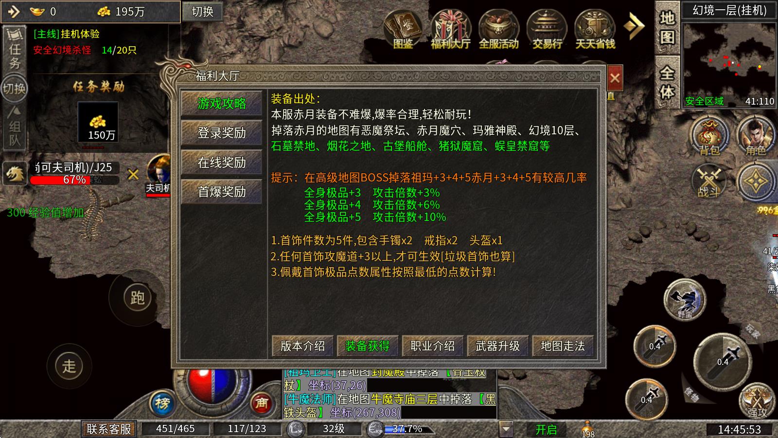 横刀传奇(图3)