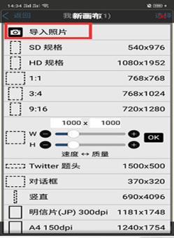 爱笔思画X(图2)