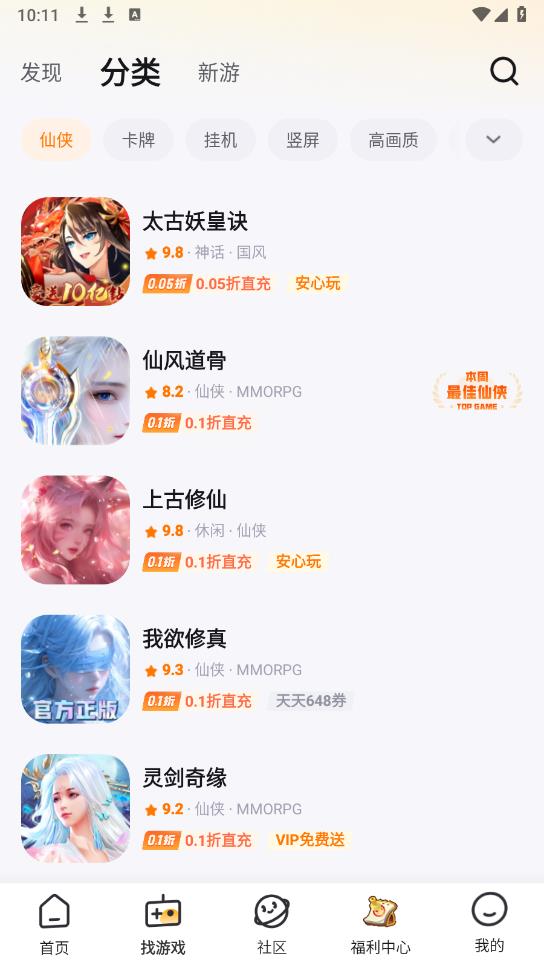 游小福(图4)