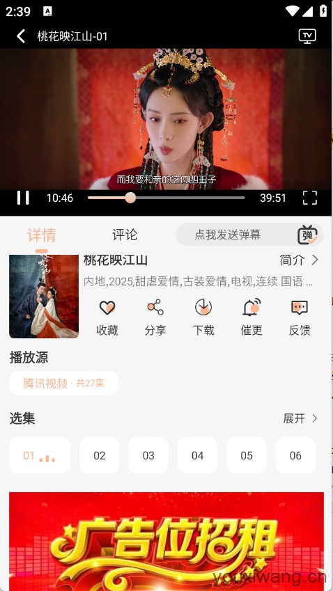 诺映TV(图6)