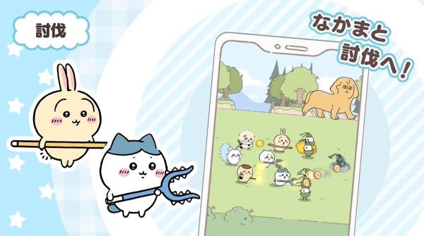 chiikawa pocket(图3)