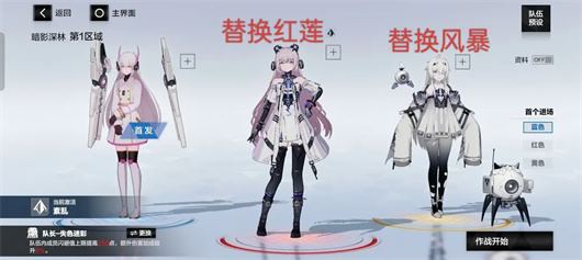 战双帕弥什(图14)