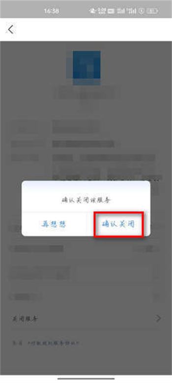 扫描全能王(图11)