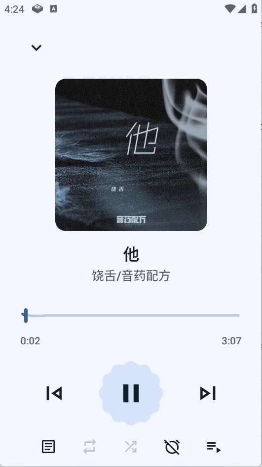 Max音乐播放器(图3)