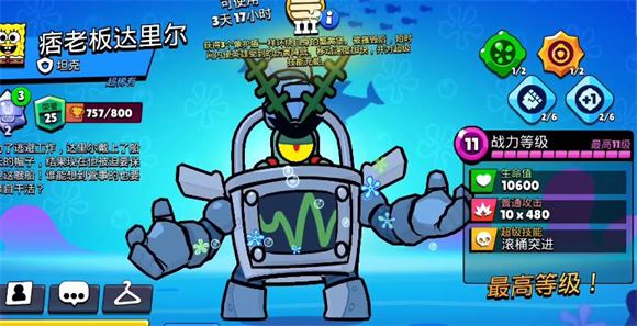 brawl stars(图3)