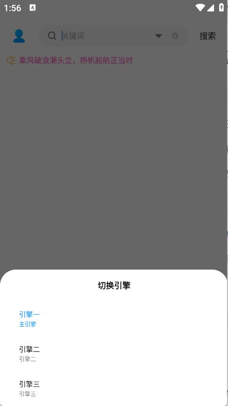 其乐融融音乐下载器(图2)