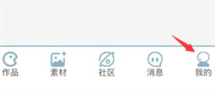 创游世界免费版(图1)