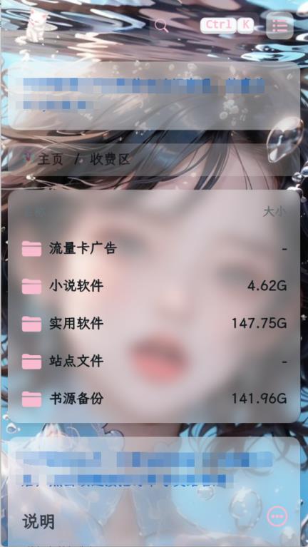 粉白社(图2)