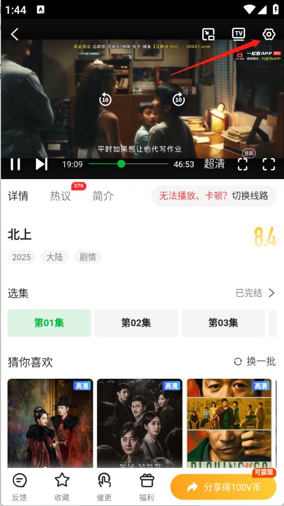 青柠TV(图6)