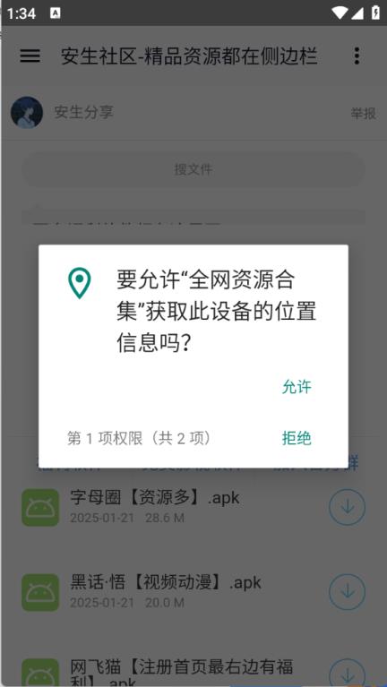 全网资源合集(图1)