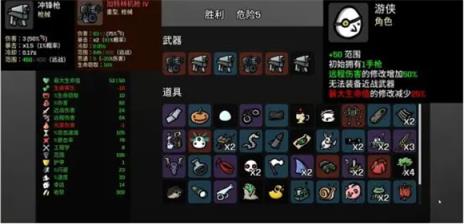 土豆兄弟(图12)