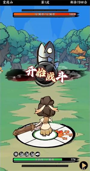 字走山海(图2)