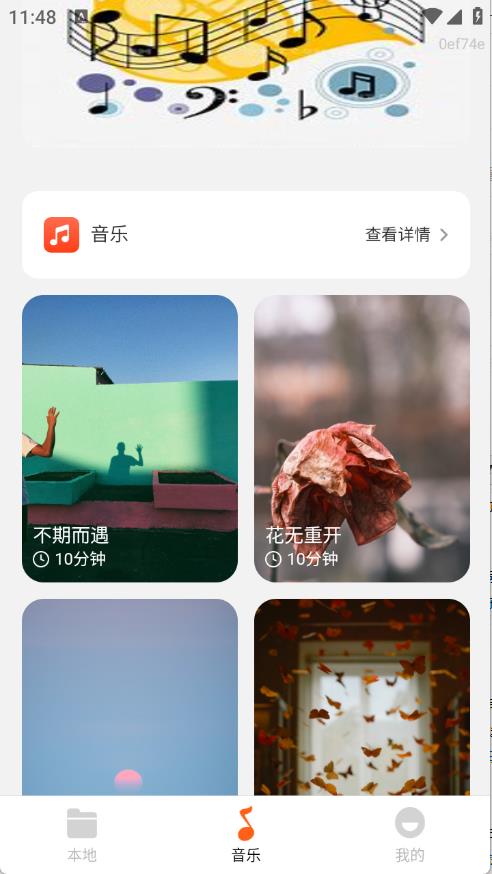免费金曲畅(图2)