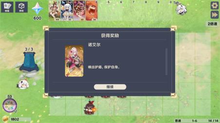 原神大战原魔最新版(图6)