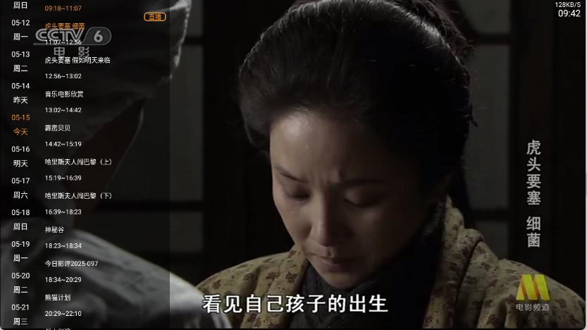 云帆直播(图3)