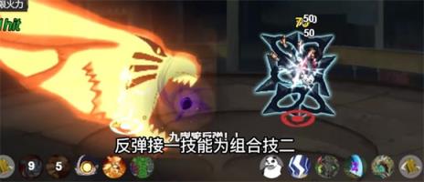 像素火影黄猿版本(图7)