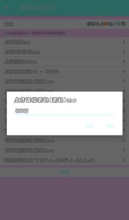 轩羽弱网(图5)