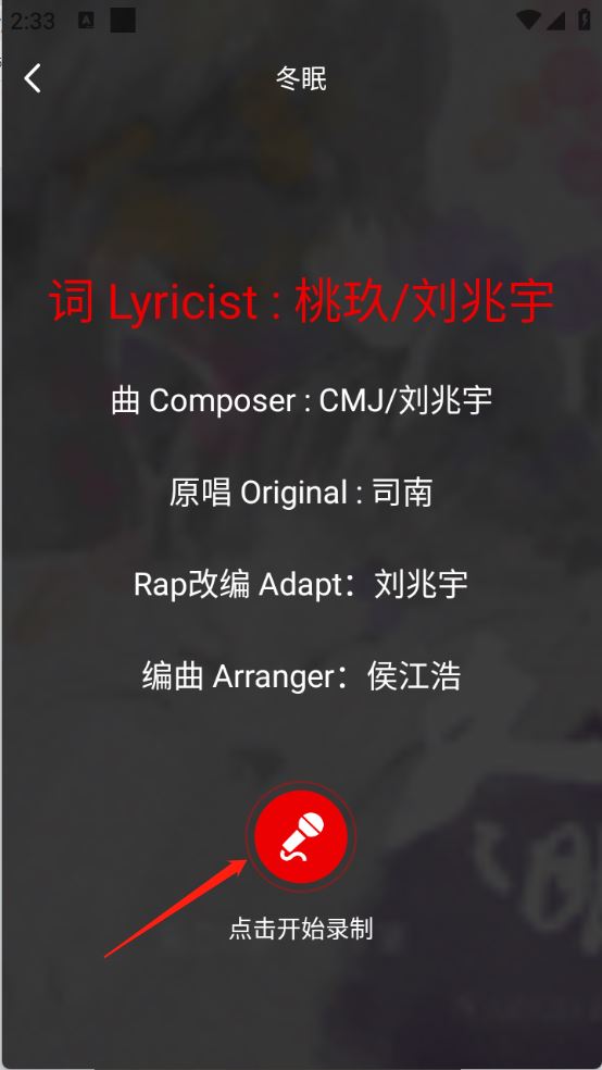 老歌K歌畅(图3)