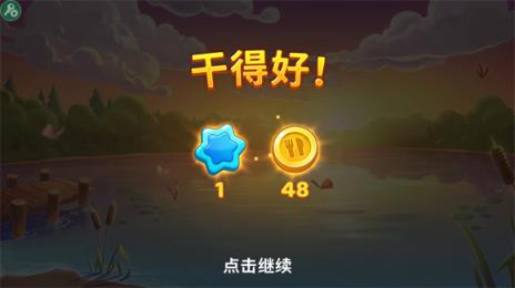 庄园咖啡厅(图7)