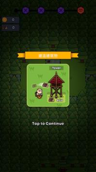 全军冲锋(图2)