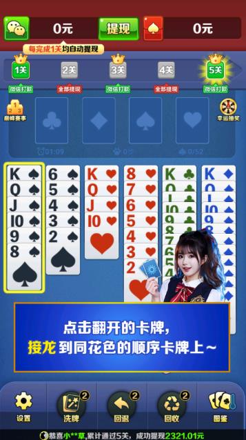 富贵绵绵(图2)