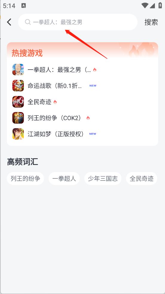 果盘手游折扣平台(图1)