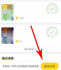 快对(图3)