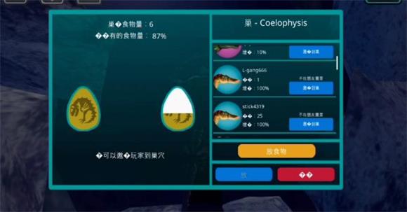 诅咒之岛直装版(图3)