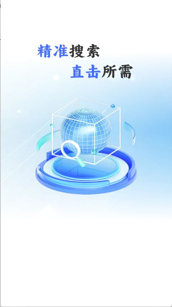 UD浏览器(图1)
