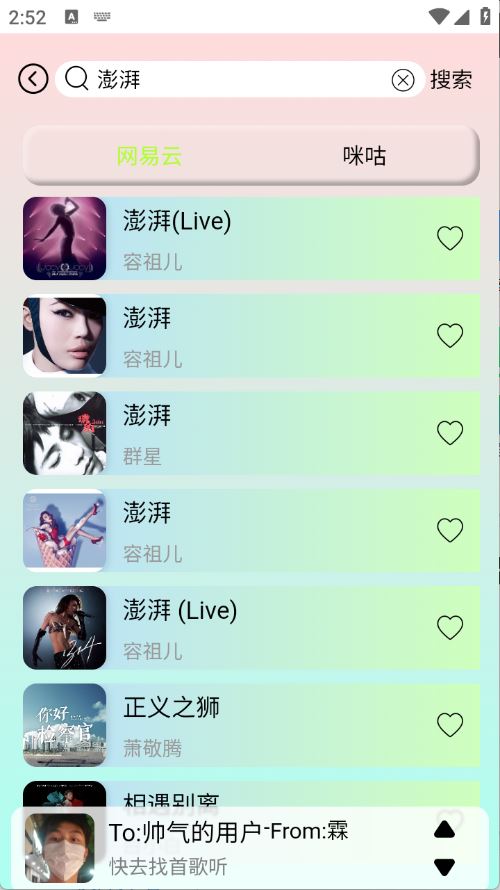 yulinlin音乐(图3)