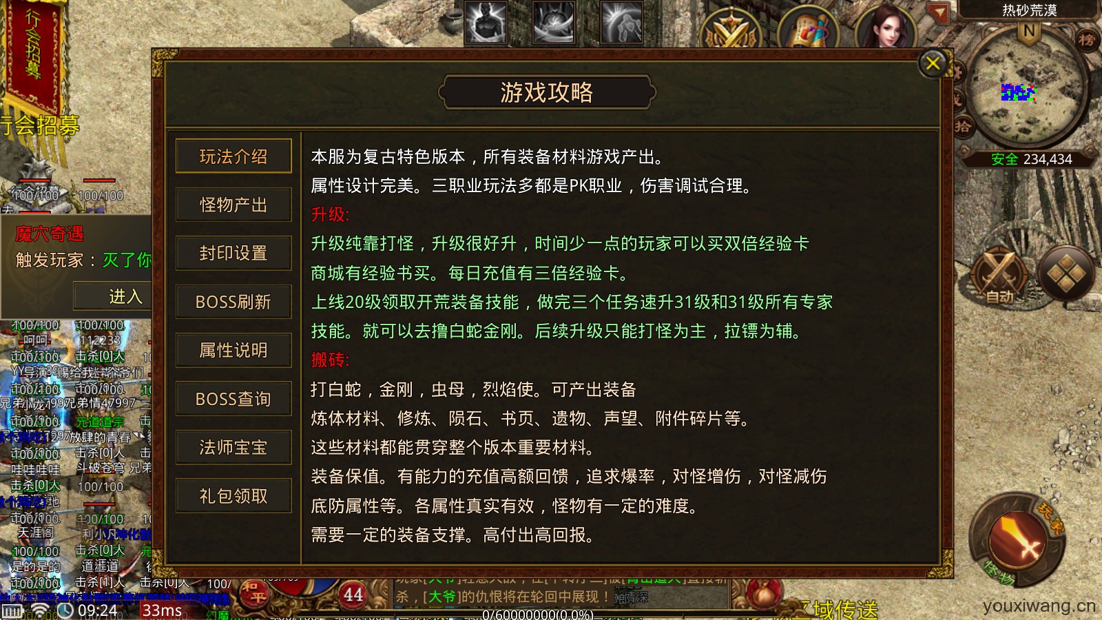 落羽传世(图2)