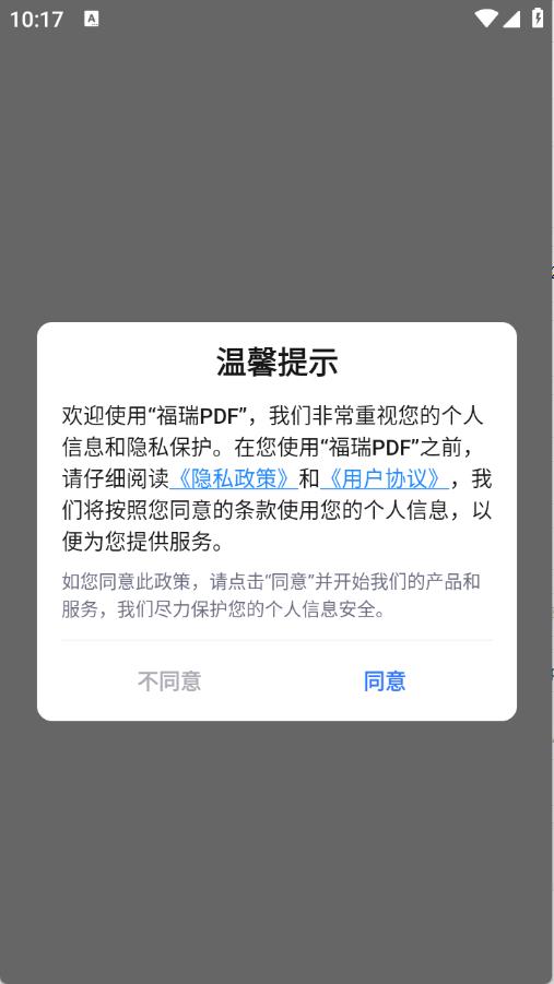 表情包合集(图1)