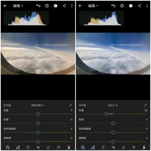 Lightroom手机修图软件(图10)