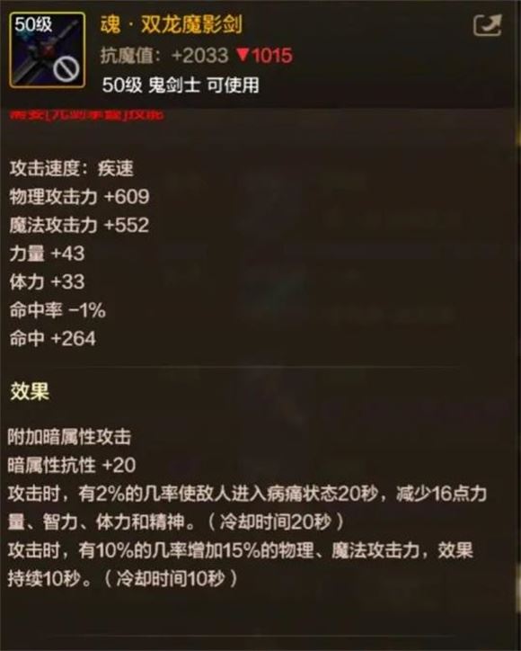 地下城与勇士起源(图27)