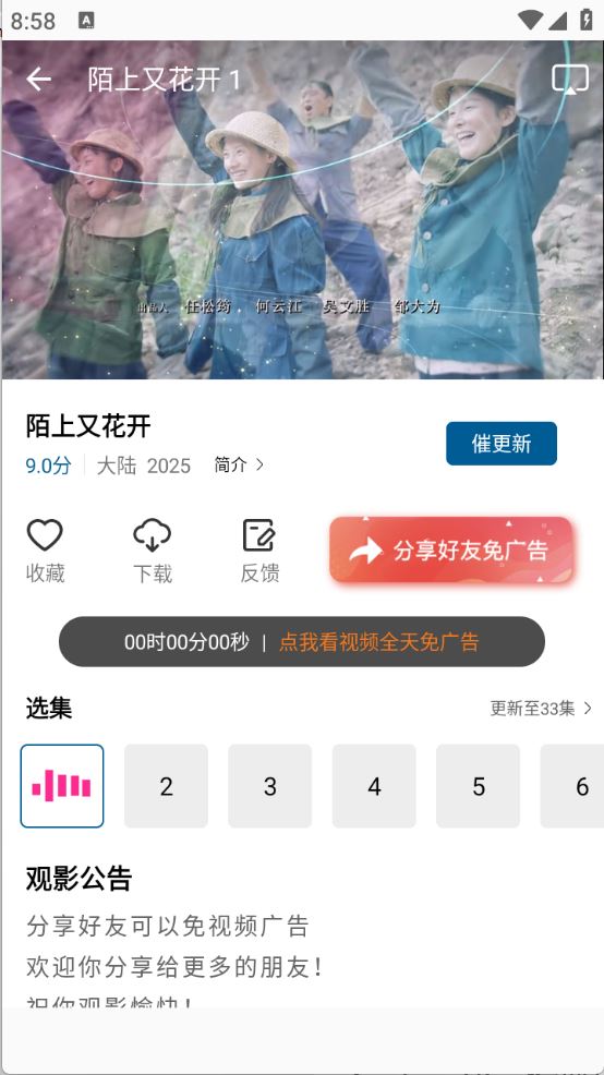 双子视频(图3)
