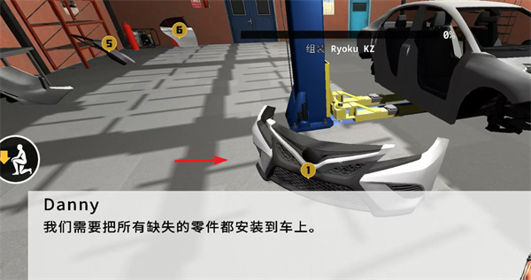 机械师汽车改装(图3)