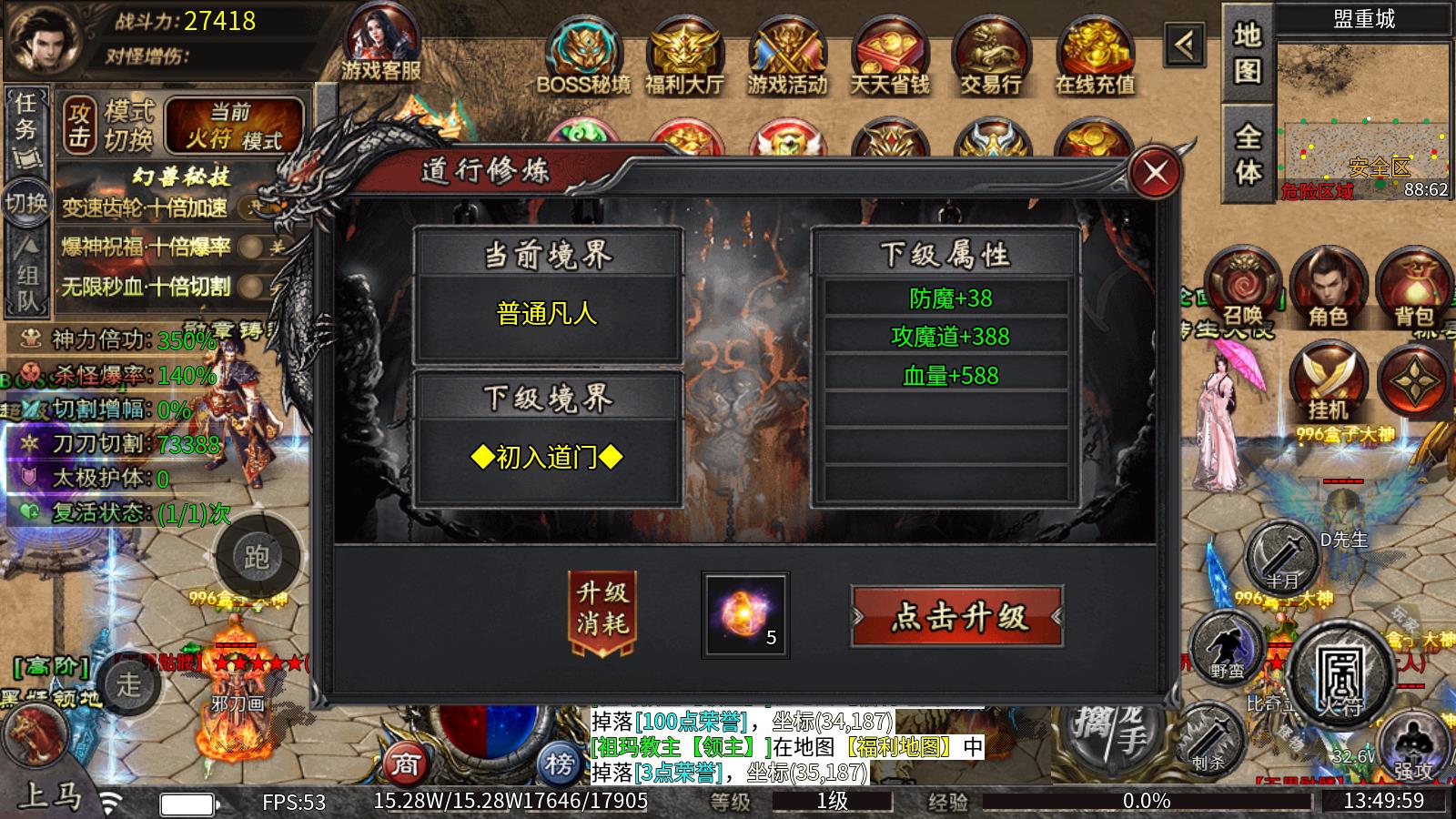 狂虎攻速宠物神器(图4)