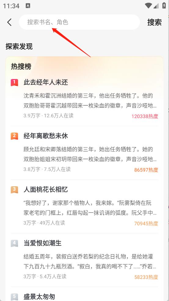 壹篇小说(图3)