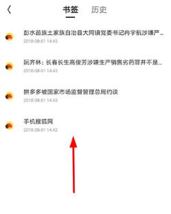 夸克(图3)