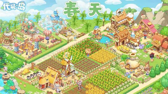 代号岛(图1)