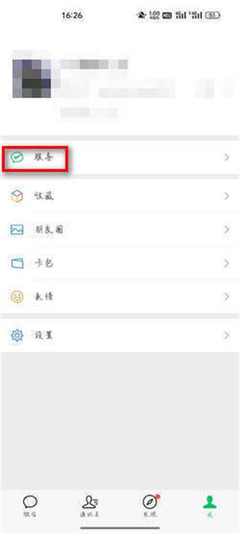 扫描全能王(图2)