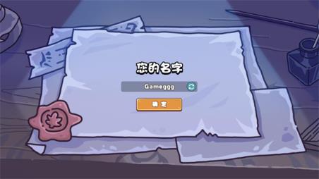风暴奇兵(图2)