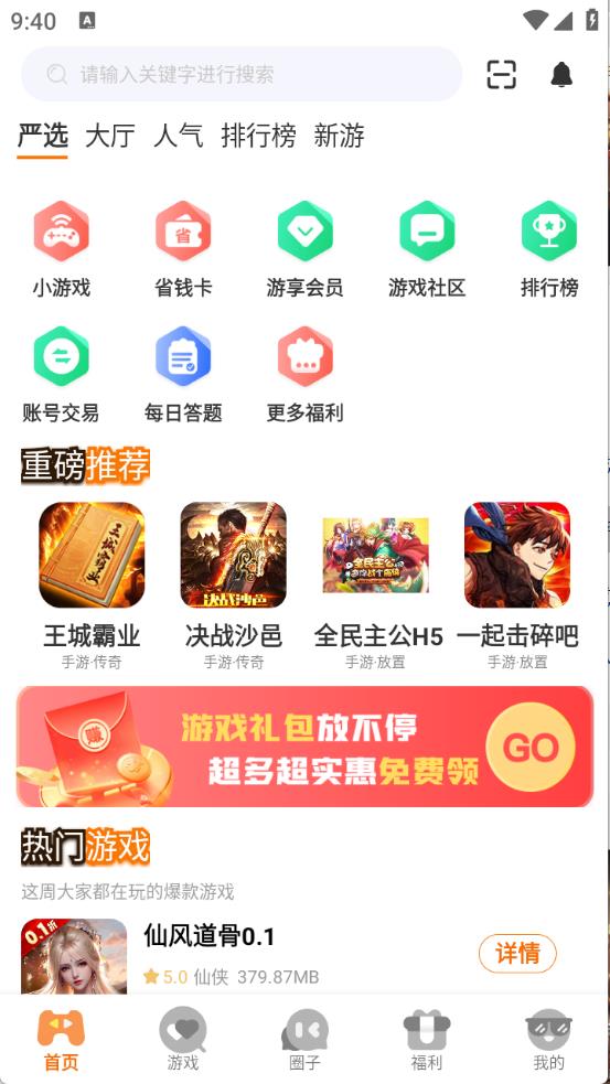 柒幺柒娱乐(图2)