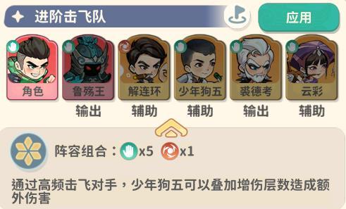 盗墓笔记(图10)