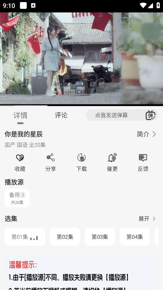啄木鸟影视(图3)