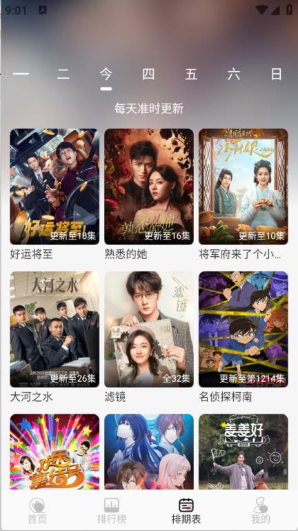 金鑫影视(图3)