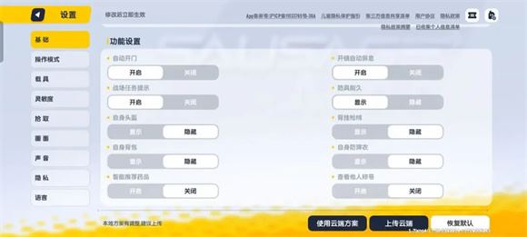 香肠派对正式服(图7)