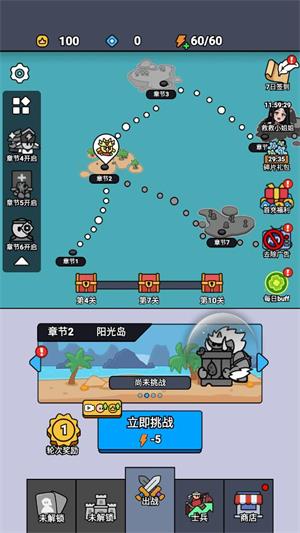 统御赛场(图1)