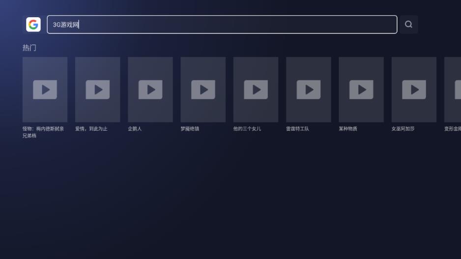 BrowseHere浏览器(图2)