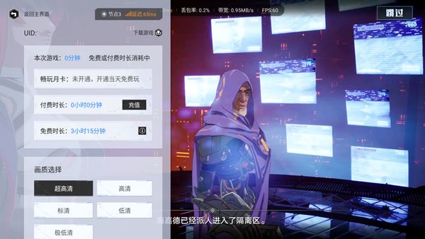 云幻塔(图6)